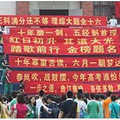 复旦学霸在家啃老2年，北京女孩啃老8年_0