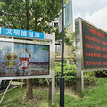 优秀！杭州这些小区上榜省级名单！有你家吗？_0