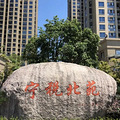 优秀！杭州这些小区上榜省级名单！有你家吗？_4