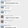 “双减”后的第一次期末考，有家长担心孩子看不懂作文题目_4