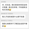 “双减”后的第一次期末考，有家长担心孩子看不懂作文题目_0