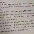 “双减”后的第一次期末考，有家长担心孩子看不懂作文题目_1