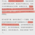 今日份的瓜｜周杰伦发文庆与昆凌结婚七周年，倪虹洁自爆情感经历_2