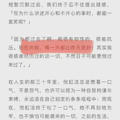 今日份的瓜｜周杰伦发文庆与昆凌结婚七周年，倪虹洁自爆情感经历_4