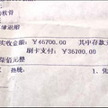 杭州艺星医美整形使用“货不对版“的假体？女子带律师上门维权_0