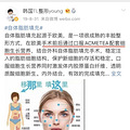 脂肪填充一次可以成功吗，脂肪填充一次能维持多久~_4