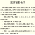 真无奈！千万豪宅层高只有2.9米_0