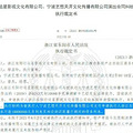 今日份的瓜｜李嘉欣出院后与好友喝香槟庆祝，高圣远否认新恋情_3
