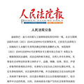 今日份的瓜｜张艺谋谈首次进军春节档，迪丽热巴维权胜诉_3