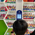 开学第一天，金都天长小学上交了别样的寒假作业_5
