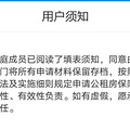 住保问答|公租房货币补贴怎么申请？怎么发放？看这里_4