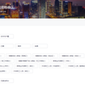 住保问答|公租房货币补贴怎么申请？怎么发放？看这里_2