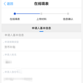 住保问答|公租房货币补贴怎么申请？怎么发放？看这里_3