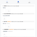 住保问答|公租房货币补贴怎么申请？怎么发放？看这里_0