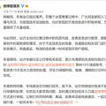 英国女王新冠检测阳性｜新闻早餐_3