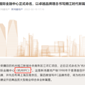 IFC官宣，真的有那么激动人心吗？_1