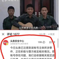 警方实锤！百万粉丝网红为缅北诈骗团伙成员，账号已搜不到_0