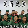 警方实锤！百万粉丝网红为缅北诈骗团伙成员，账号已搜不到_3