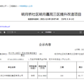 别人家的小区！约9000万，杭州又一小区外立面改造_4