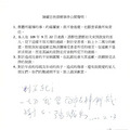 今日份的瓜｜谷爱凌杨紫互关，陈乔恩撑场富二代男友画展_0