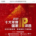 今日份的瓜｜吴奇隆方否认与刘诗诗离婚，王岳伦发文否认恋情_3