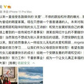 今日份的瓜｜吴奇隆方否认与刘诗诗离婚，王岳伦发文否认恋情_0
