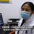 这种网红玩具卖爆了！医生紧急提醒
