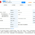 今日份的瓜｜迪士尼买了人世间的播出版权，华晨宇与女生牵手回家_4