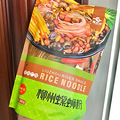 一波速食推荐_1