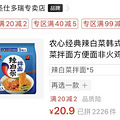 一波速食推荐_0