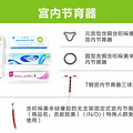 【名医说】这3种错误的避孕方式，很多人还在用_0