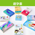 【名医说】这3种错误的避孕方式，很多人还在用_1