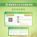【名医说】这3种错误的避孕方式，很多人还在用_2