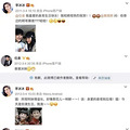 今日份的瓜｜张碧晨否认恋情，李冰冰连续12年为任泉庆生_0