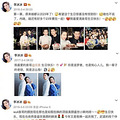 今日份的瓜｜张碧晨否认恋情，李冰冰连续12年为任泉庆生_5