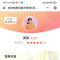 找月嫂、育儿嫂、育婴师的看这里
