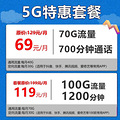 杭州电信宽带新装新优惠欢迎咨询