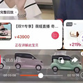 全国车主注意！“315十大问题车”榜单揭晓_4