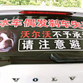 全国车主注意！“315十大问题车”榜单揭晓_3