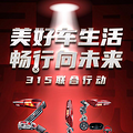 全国车主注意！“315十大问题车”榜单揭晓_1