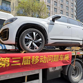 全国车主注意！“315十大问题车”榜单揭晓_0