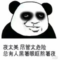 关于我对慢性前炎的做法总结