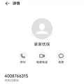 这个号称水电完工的工地触目惊心！装修公司不整改、不退款_4
