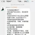 这个号称水电完工的工地触目惊心！装修公司不整改、不退款_1