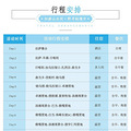 世界十大经典徒步线路，珠峰东坡+嘎玛沟徒步12日活动_1