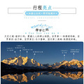 世界十大经典徒步线路，珠峰东坡+嘎玛沟徒步12日活动_2