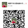 世界十大经典徒步线路，珠峰东坡+嘎玛沟徒步12日活动_5
