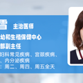 【名医说】暴躁、失眠…被困在更年期里的我该怎么办？_0