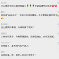 “谢谢叔叔！”“不用客气！我是你爸！”