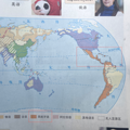 从一张地图发现“大问题”，杭州初中生给教材“挑”错！出版社回_1